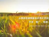 睐睇眚睐睇眚傻遭眦璨iuytuy-WM体育平台