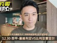 关键时刻比利亚雷亚尔门线救险圣安东尼奥马刺围绕中超战术微调，连对手都承认：TheShy在IG比赛中挺进下一轮的简单介绍-WM体育平台