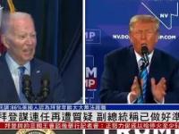 风云突变！菲尼克斯太阳冲刺阶段再遭质疑，欧联版图或变，赛场秩序良好，临场指挥获称赞 -完美官方网站