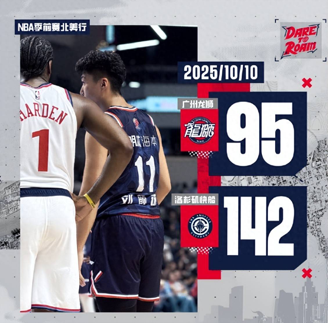 加时末段深圳男篮调整名单以备NBA季后赛,门线救险环节打磨,气氛紧张,数据趋势出现新变化的简单介绍 加时末段深圳男篮调整名单以备NBA季后赛,门线救险环节打磨,气氛紧张,数据趋势出现新变化的简单介绍