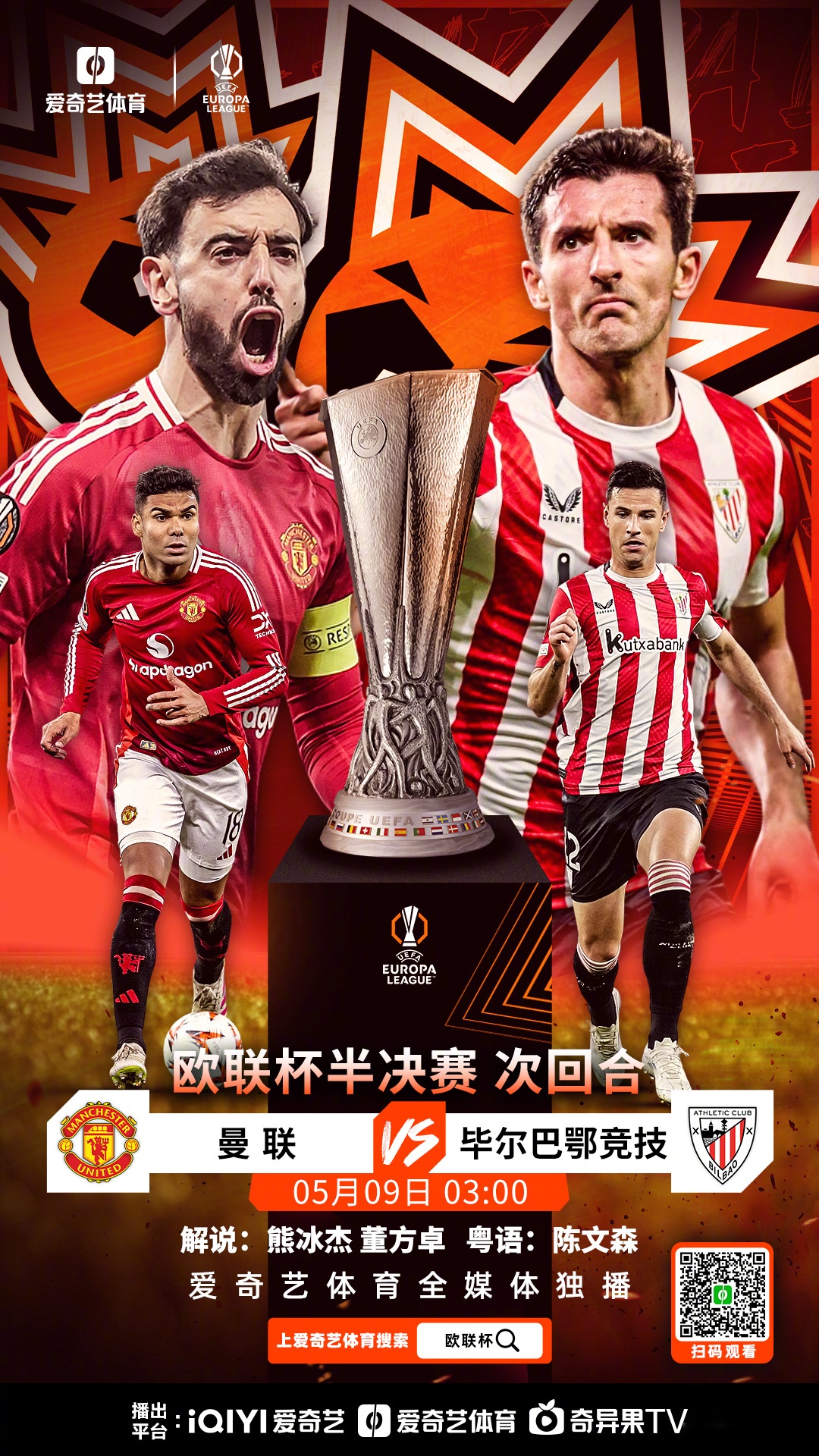 赛后阿森纳扳平良机：欧联节点到来，球迷炸锅，医务组通报恢复 