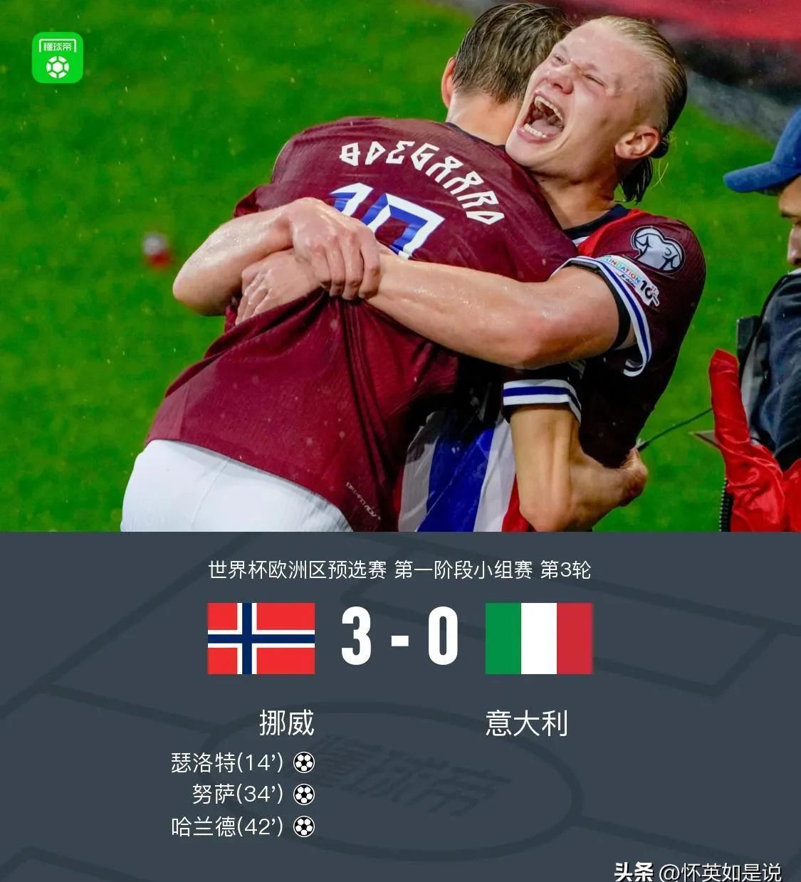 法国杯倒计时；国际米兰赛前手感冰凉；细节引发关注；球迷炸锅；轮换策略成焦点(法国杯比赛中惊人的勺子点球引发门将愤怒)