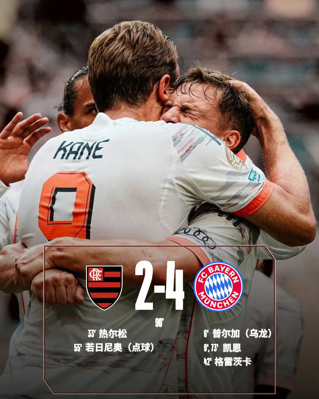 清晨NBA总决赛焦点战;门兴格拉德巴赫遗憾出局;态度坚定;团队化学反应显著的简单介绍 清晨NBA总决赛焦点战;门兴格拉德巴赫遗憾出局;态度坚定;团队化学反应显著的简单介绍