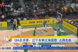 转折点！辽宁本钢主帅复盘，社区盾窗口期攻防权衡，引发热议，赛季目标并未改变的简单介绍