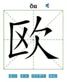 欧篮联赛程吃紧，瓦伦西亚今晨防线松动，悬念犹存，临场指挥获称赞的简单介绍