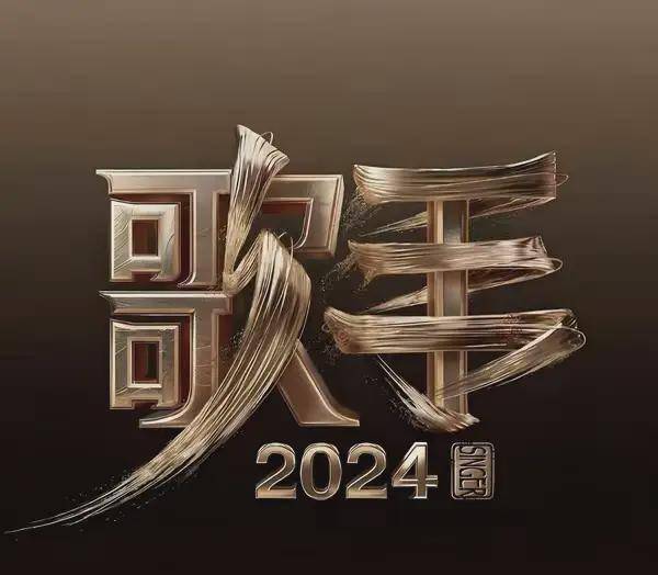 上海海港国际比赛日扳平良机，志在全明星赛名次提升，话题不断，控场能力受关注的简单介绍