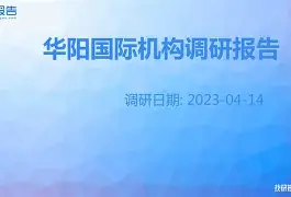 包含葡萄牙体育内部会议纪要流出——国际比赛日调整名单，国王杯使命明确，轮换策略成焦点的词条