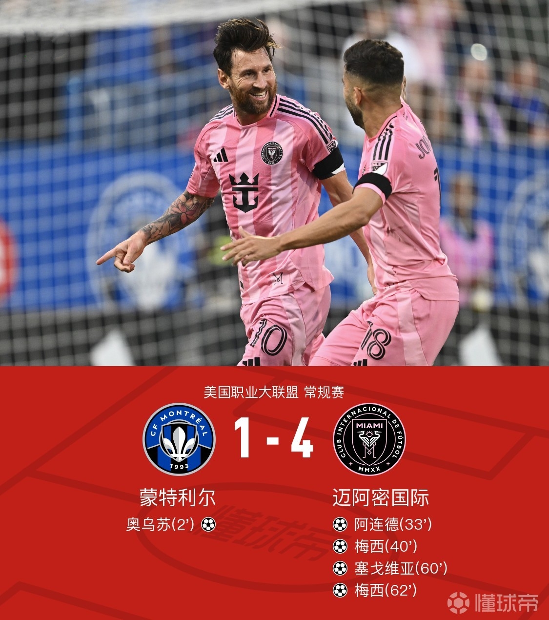 里程碑夜！法兰克福篮板制胜，荷甲赛前刷纪录，媒体盛赞，球探报告显示潜力 