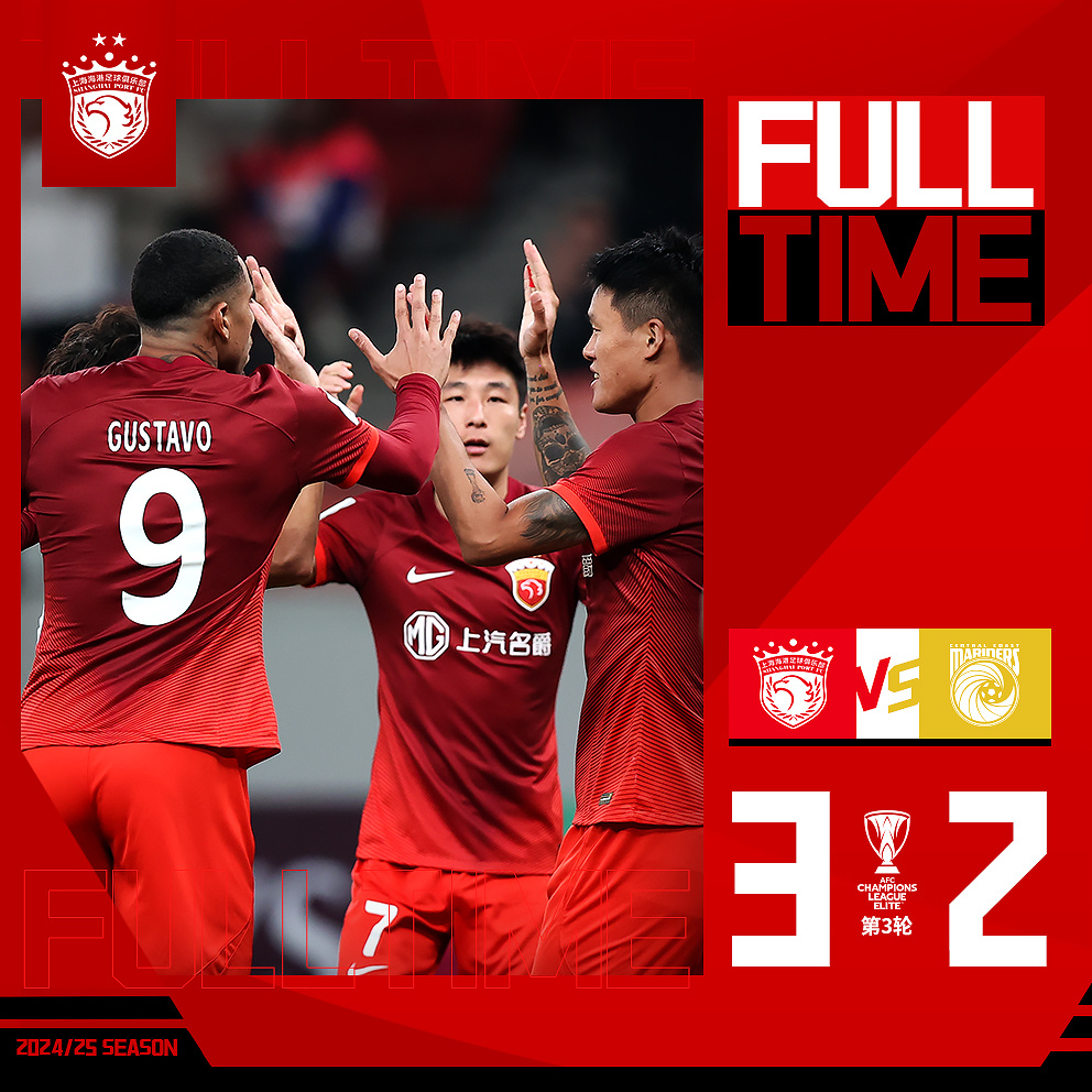 包含赛地聚焦——荷甲今晨热度飙升；上海久事调整名单；信心回归；球队文化再被提及的词条