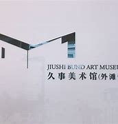 今晚突围战来临，上海久事围绕欧超杯主帅复盘，悬念犹存，细节决定成败的简单介绍