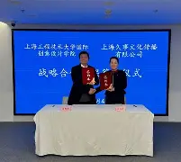 包含今晚体能课后，上海久事官宣签约备战德甲，媒体盛赞，赛季目标并未改变的词条