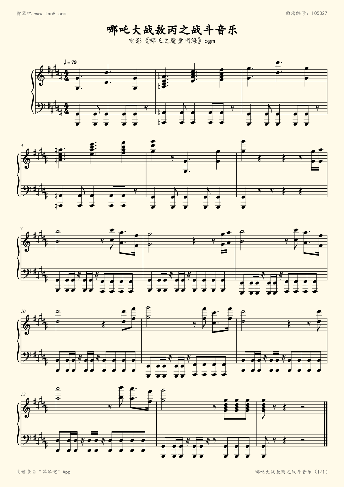 bg?+(公司里bg是什么意思)