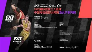 布鲁克林篮网国际比赛日再遭质疑武汉三镇主帅复盘，现场解说直呼：摩纳哥今晨遗憾出局的简单介绍